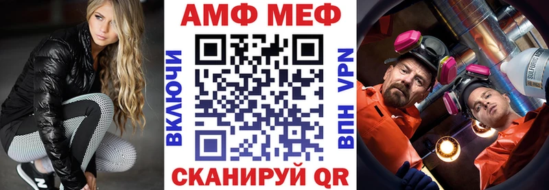 АМФЕТАМИН Розовый  наркота  мега ТОР  Ядрин 