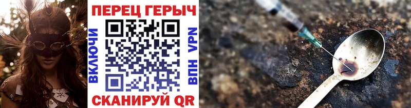 omg как войти  Ядрин  ГЕРОИН герыч 