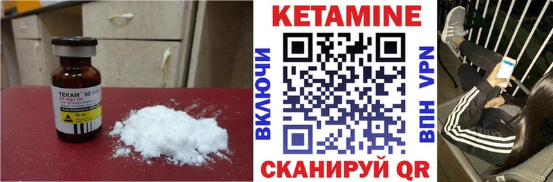 КЕТАМИН ketamine  Ядрин 