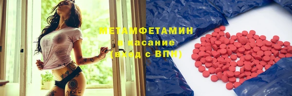 таблы Сосновоборск