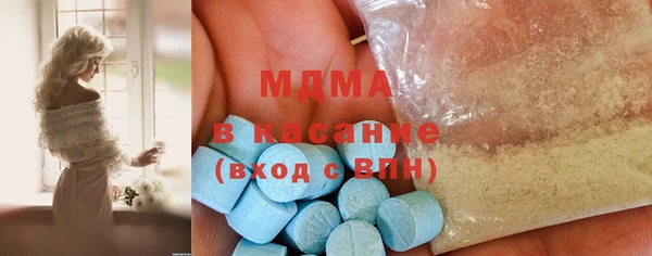 ALPHA PVP Сосновый Бор