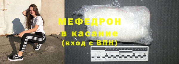 таблы Сосновоборск