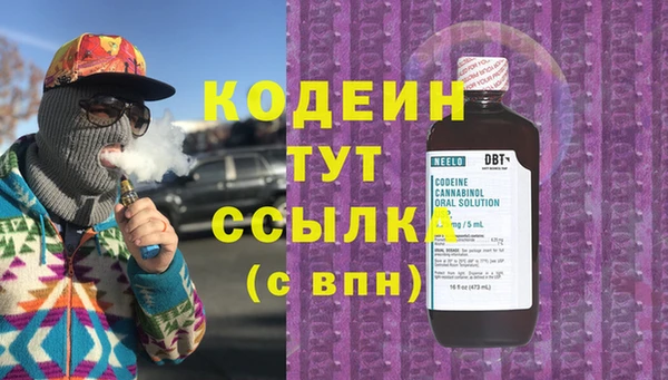 ALPHA PVP Сосновый Бор