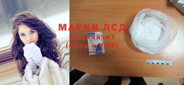 ALPHA PVP Сосновый Бор