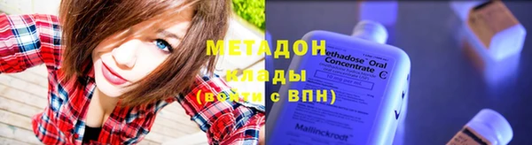 альфа пвп VHQ Слюдянка