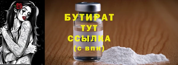 ALPHA PVP Сосновый Бор