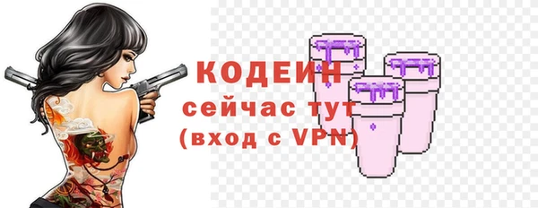 таблы Сосновоборск