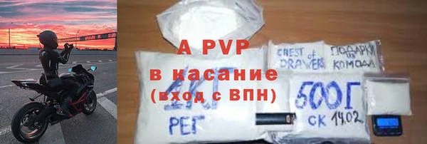 прущий лед Сосновка