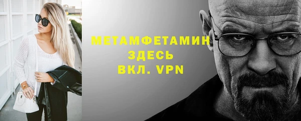 таблы Сосновоборск