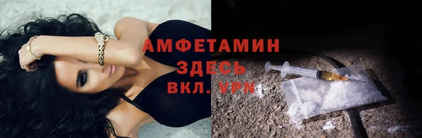 таблы Сосновоборск