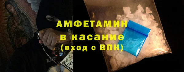 ALPHA PVP Сосновый Бор