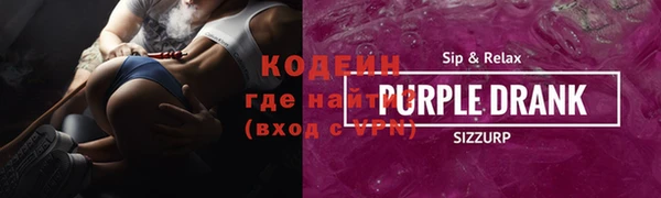 таблы Сосновоборск