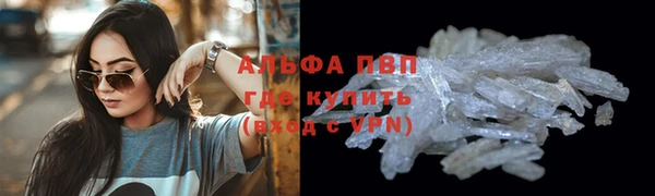 прущий лед Сосновка