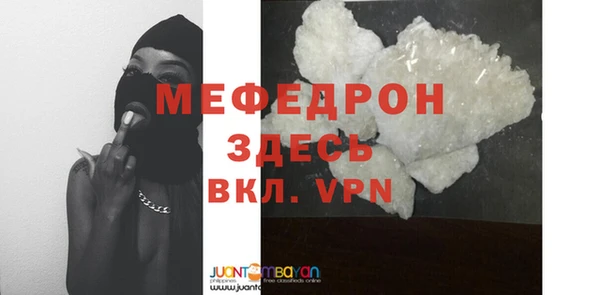 ALPHA PVP Сосновый Бор