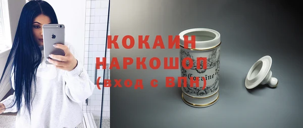 таблы Сосновоборск