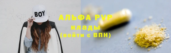 таблы Сосновоборск