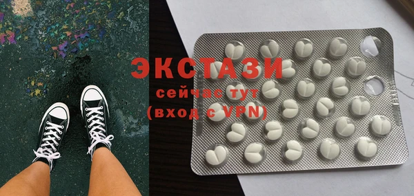 таблы Сосновоборск