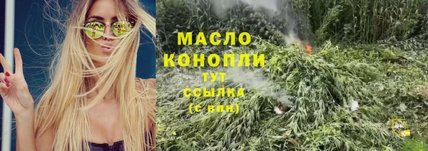 ALPHA PVP Сосновый Бор