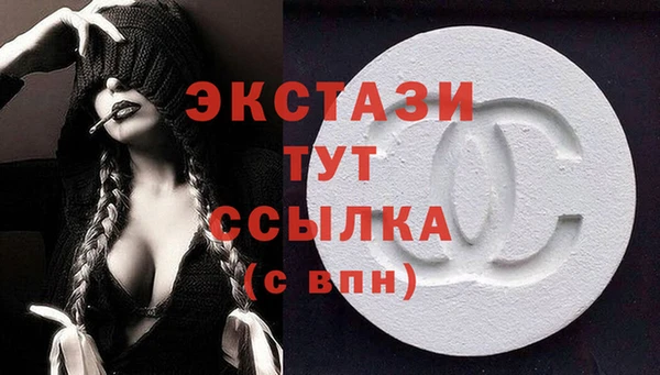 таблы Сосновоборск