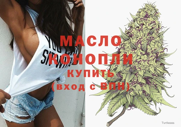 таблы Сосновоборск