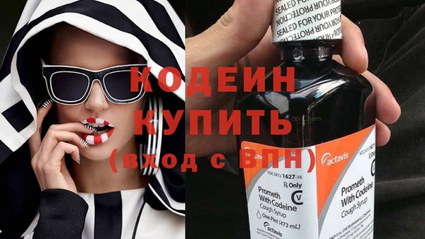 таблы Сосновоборск