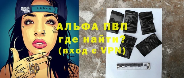 прущий лед Сосновка