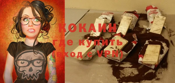 ALPHA PVP Сосновый Бор