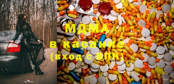 прущий лед Сосновка