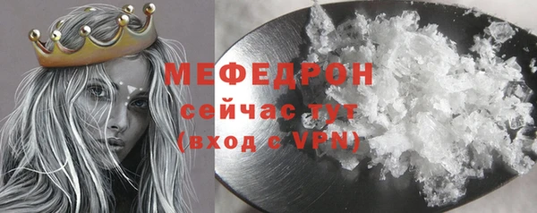 прущий лед Сосновка