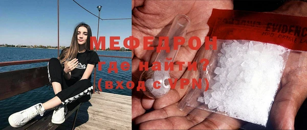 ALPHA PVP Снежногорск