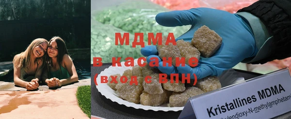 ALPHA PVP Сосновый Бор