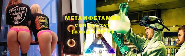 прущий лед Сосновка