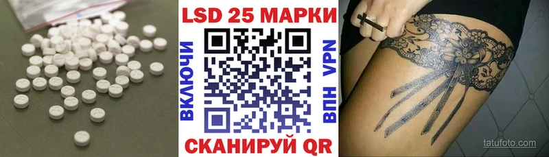 купить наркотик  Ядрин  ЛСД экстази кислота 