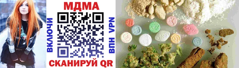 MDMA VHQ  где продают наркотики  Ядрин 