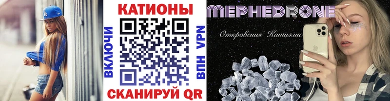 как найти   Ядрин  darknet как зайти  МЯУ-МЯУ mephedrone  hydra ТОР 