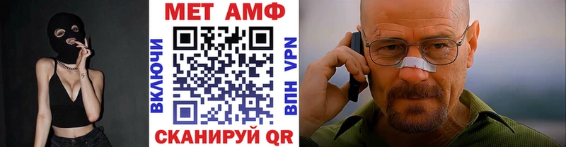 Метамфетамин витя купить Ядрин