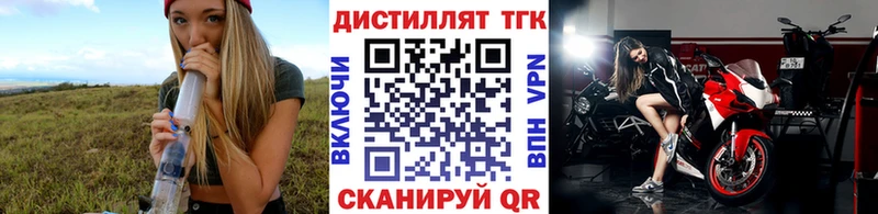ТГК Wax  Ядрин 